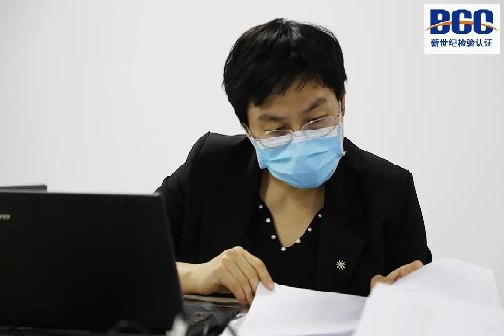 二方審核現場